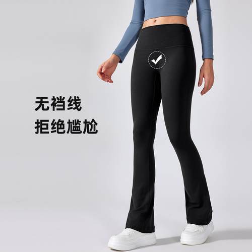 waisted flared crotchless sports yoga clothes pants wear - 图2