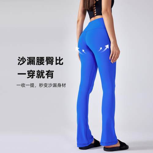 waisted flared crotchless sports yoga clothes pants wear - 图0