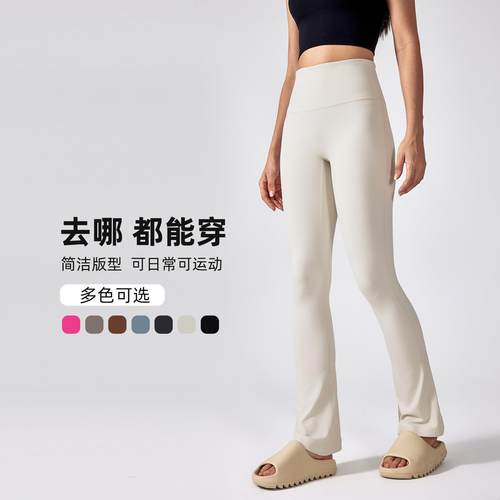 waisted flared crotchless sports yoga clothes pants wear - 图1