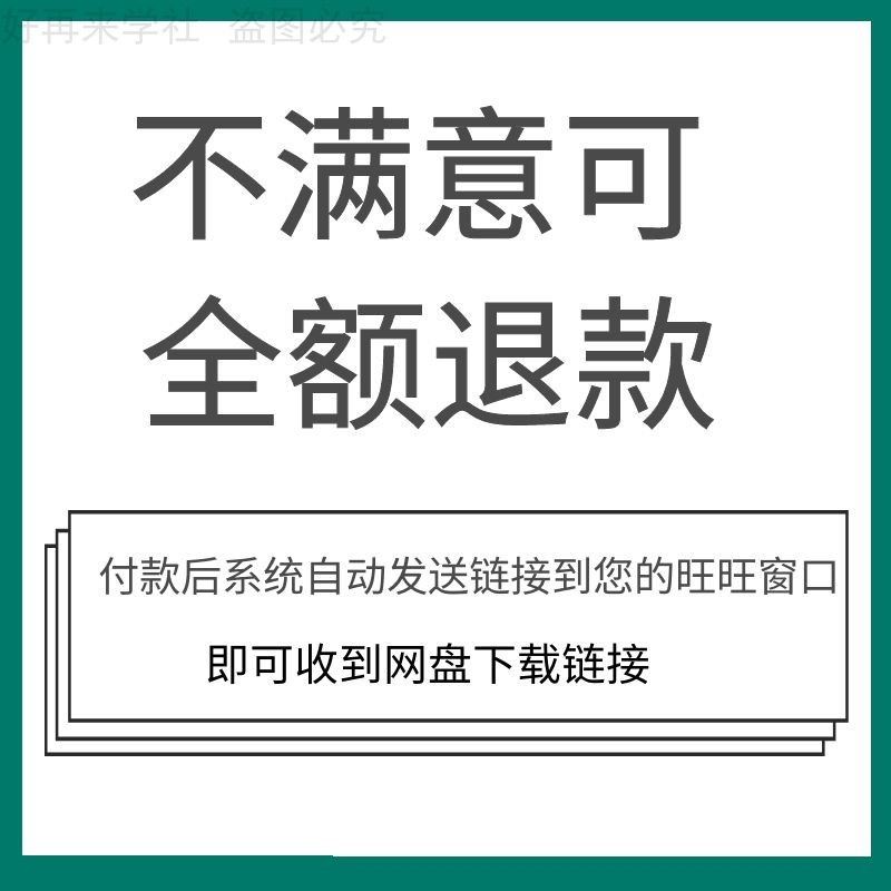 合伙人协议书公司个人投资入股分红合同范本股权退出入股转让合作