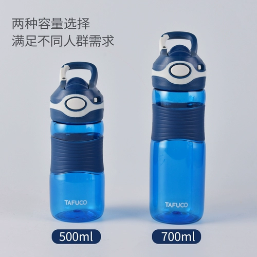 Япония Тайфу Гао Кубок Студент Студенческая чашка Пластика Большой -заместители анти -подразделения предотвратить летнюю простую чашку с водой