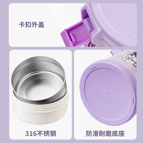 Японская детская термическая бочка для школьников, портативный термос из нержавеющей стали, ланч-бокс