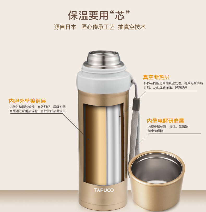 日本泰福高304不锈钢保温杯女儿童小学生水壶便携冬季水杯大容量 - 图1