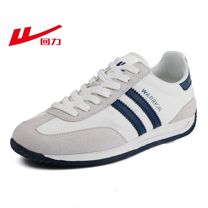 回力男鞋春秋季小白鞋舒适板鞋软底防滑潮德训运动鞋男休闲鞋跑鞋,淘宝优惠券,粉丝福利购,淘宝优惠卷