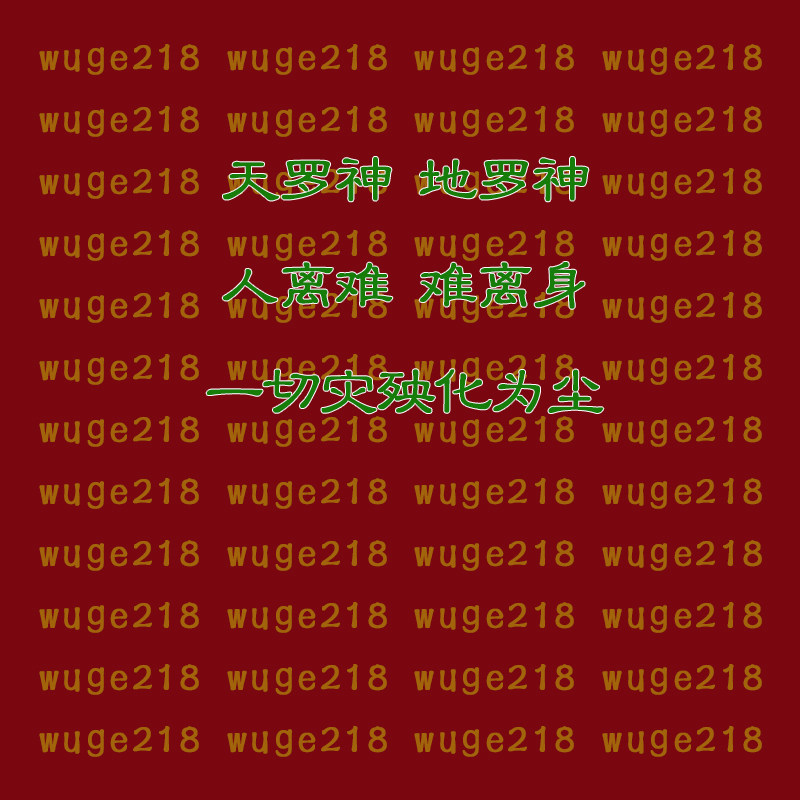 宝宝企业饭店铺工厂房公司新生婴幼儿起取名字写字楼酒店设计logo