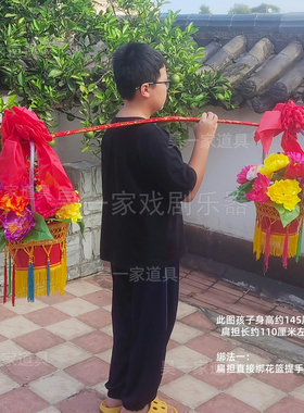 幼儿童舞蹈挑花篮仿真秧歌红花篮