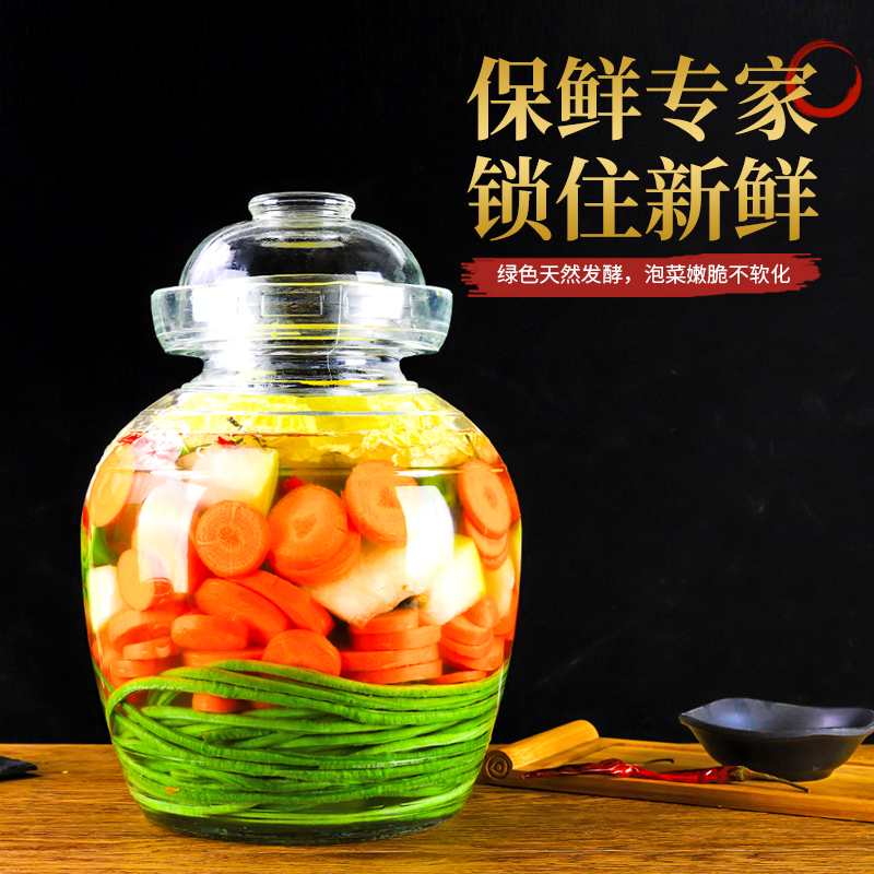 四川泡菜坛子家用玻璃加厚腌菜缸大号酸菜坛子咸菜带盖密封泡菜罐-图0