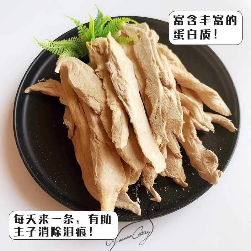 Cc家鲜肉冻干鸭肉猫狗零食 整条鸭小胸100g 冻干生骨肉鸭胸肉猫粮 - 图1