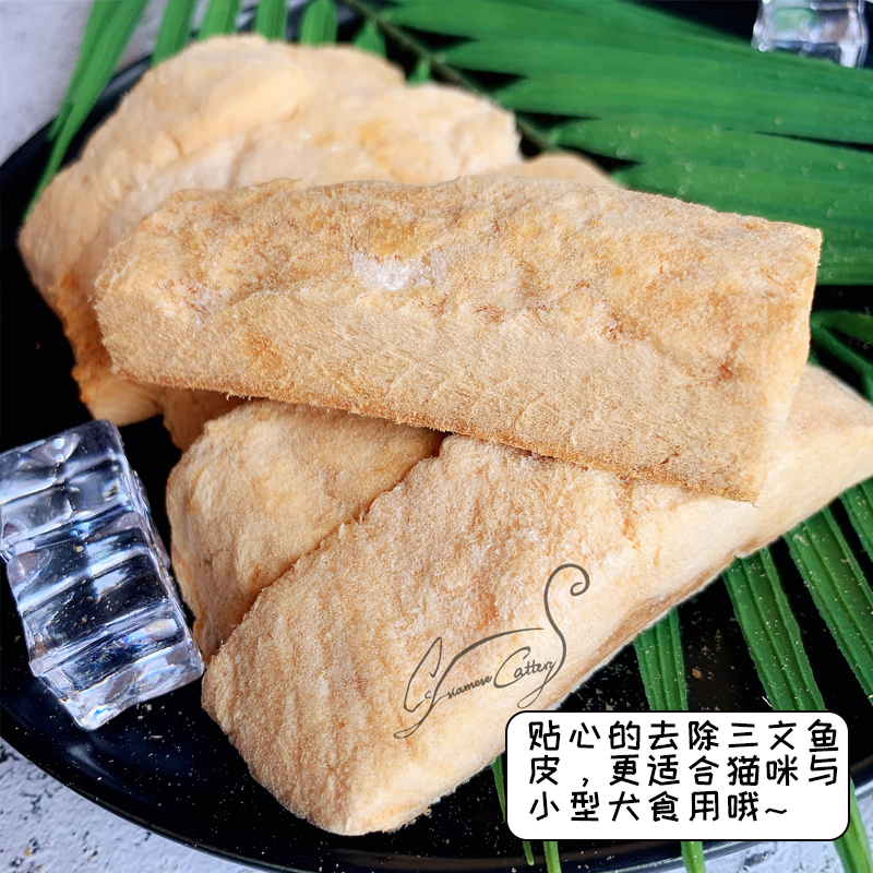 Cc鲜肉冻干大块三文鱼块100g猫粮冻干三文鱼条猫零食狗粮磨牙美毛 - 图2