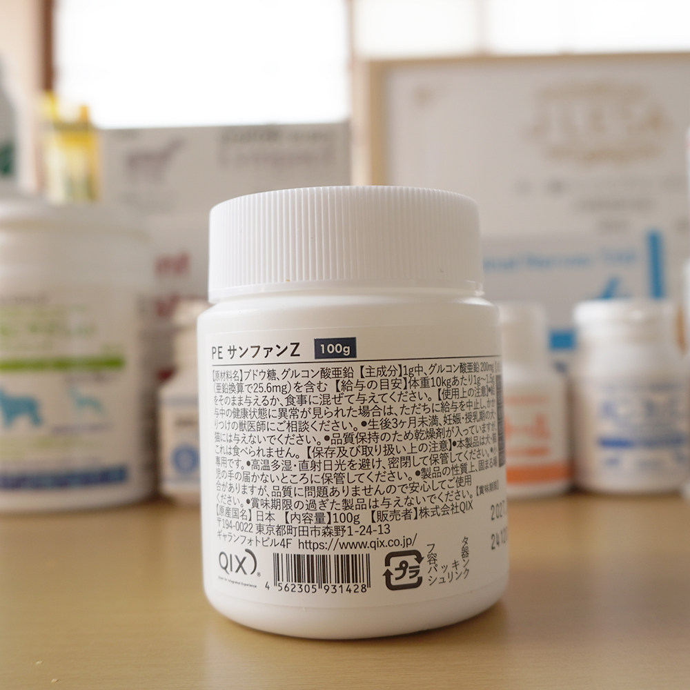 日本原产 猫狗皮肤补锌粉宠物反复皮肤病修复特异性皮炎皮肤感染,淘宝优惠券,粉丝福利购,淘宝优惠卷