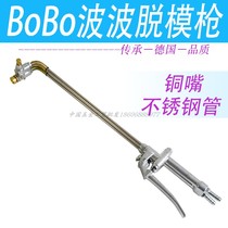 Wave card double tube spray gun die casting spray gun Spray Gun Manufacturer Direct Sale Price 70CM