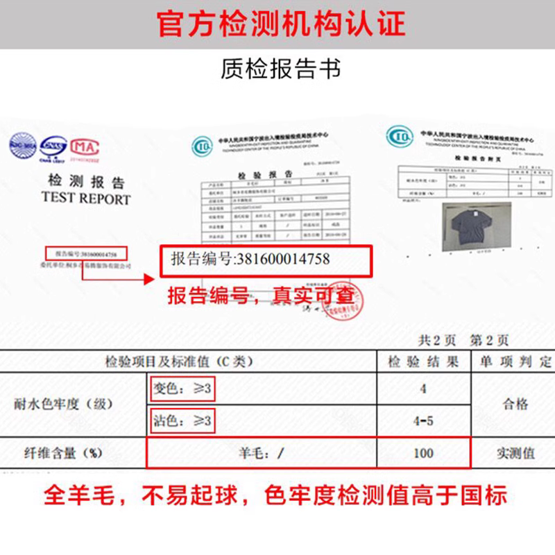 啄木鸟秋冬季男士羊毛衫加厚保暖内搭针织衫半高领羊绒套头毛衣