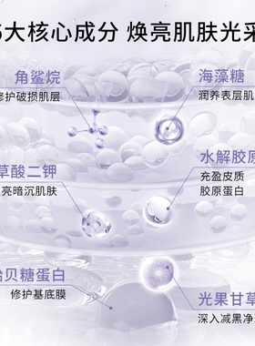 深层保湿滋养法伯丽蛋白所有肤质