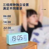 Универсальный большой электронный умный светящийся термометр для школьников для кровати, настольная лампа