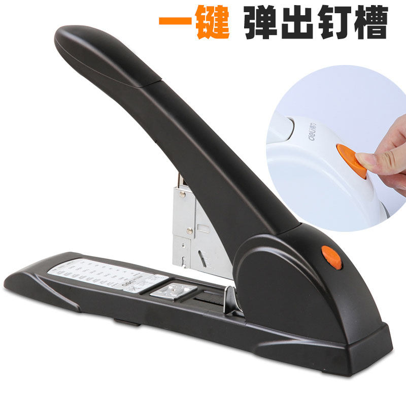 Free shipping Deli 0395 heavy-duty thickened labor-saving stapler