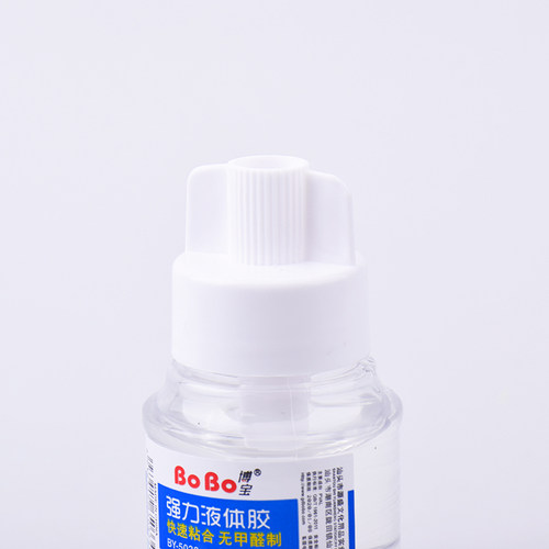 BOBO博宝BY-5033胶水 浆糊特浓特粘胶水 带刷简便型胶水65ML - 图0