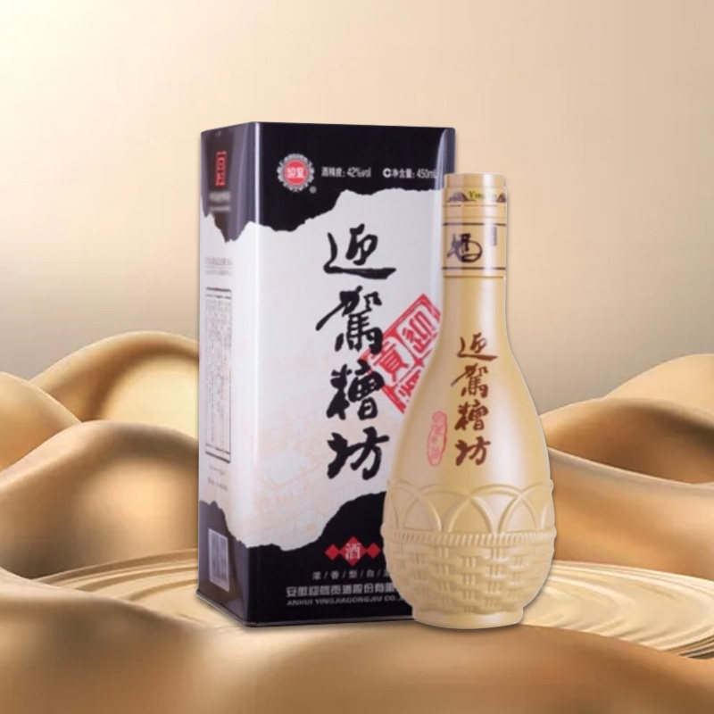 不兑奖迎驾贡酒迎驾槽坊浓香型调香白酒42度450ml 4瓶整箱特价,淘宝优惠券,粉丝福利购,淘宝优惠卷