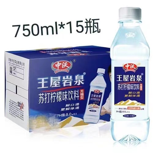 中沃王屋岩泉天然苏打水750ml15大瓶装整箱柠檬味24瓶蜜桃味饮料 - 图0