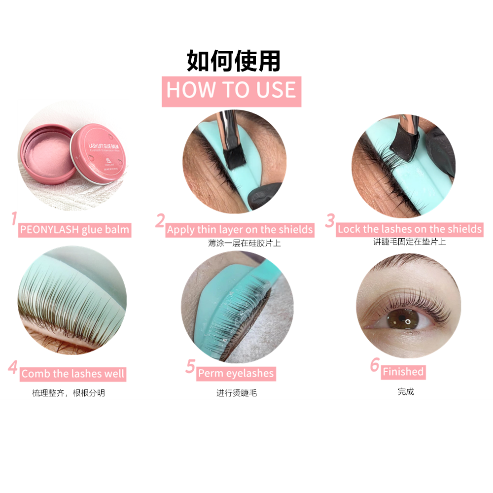 角蛋白翘睫术固体胶Eyelash Wax烫睫毛黏贴硅胶条固体胶水-图0