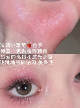向日花五色卧蚕盘妈生感新手用
