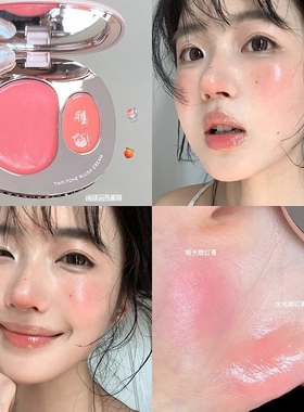 韩系女高水光多用腮红膏橘粉