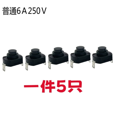 莱克VC-S1009/S101B/S101W/SG301吸尘器开关按钮按键吸尘器配件 - 图3