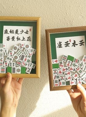 书法挂画字画真迹手写相框摆件