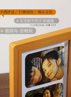 2宫格相框摆台打印情侣纪念相册