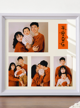 相框挂墙定制结婚纱照放大摆台