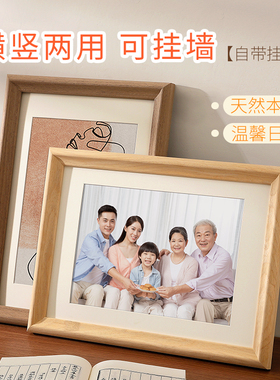 实木相框挂墙画框装裱定制摆台