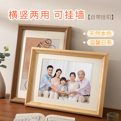 实木相框挂墙16寸20寸海报画框装裱儿童洗照片做成婚纱照摆台定制 - 图1
