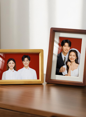 海马体结婚登记证件照相框摆台