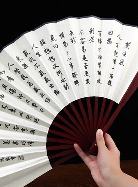 古风扇子男士折扇高端夏天水墨中国风随身便携绢布竹扇古装折叠