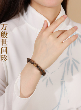 天然老料奇楠沉香手串真品男女高油脂药片树丁碎银子水滴手链手牌