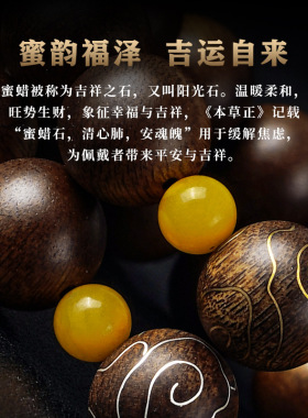 越南芽庄绿奇楠沉香木手串棋楠老料错金祥云珠国风蜜蜡手链男女款