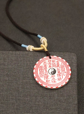 黄铜朱砂太极山鬼花钱乾坤八卦吊坠送礼装饰礼品复古项链坠挂件