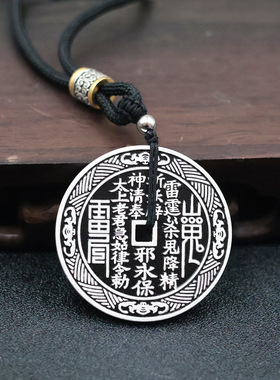 山鬼花钱仿古银朱砂八福吉祥饰品仿古吊坠挂件摆件