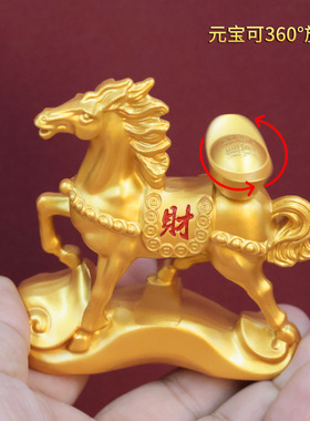 发财元宝生肖马摆件动物家居客厅摆件如意金钱跃马摆设工艺品