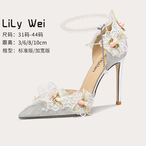 Lily Wei (green wild fairy trace) Lallows with the same design sense high heel shoes 2023 spring fairy wind small sandal sandals