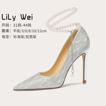 Lily Wei(念念不忘)银色高跟鞋女细跟新娘婚鞋珍珠绑带情人节