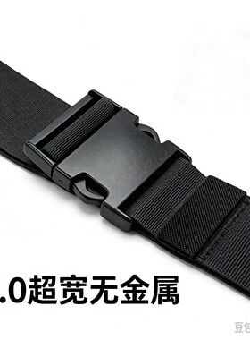 5.0加长无弹力外用装饰腰带腰封