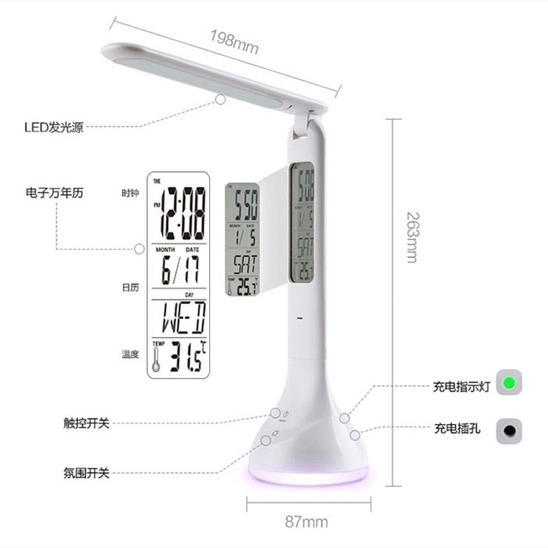 YOZE 时光系列LED护眼灯 自然光感觉 七彩灯 闹钟 万年历 温度计 - 图2