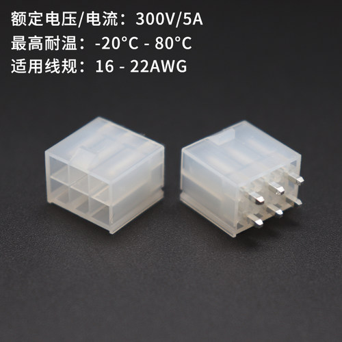 4.2MM连接器5557/5569双排直针母座 焊板针座2P4P6P8P10P12P-24P - 图1