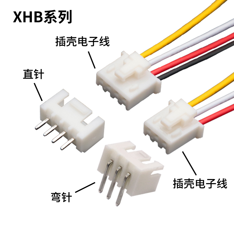 XHB端子线 2.54mm间距 连接线 胶壳带锁带扣 2p3p4p5p6p7p8p-12p - 图0