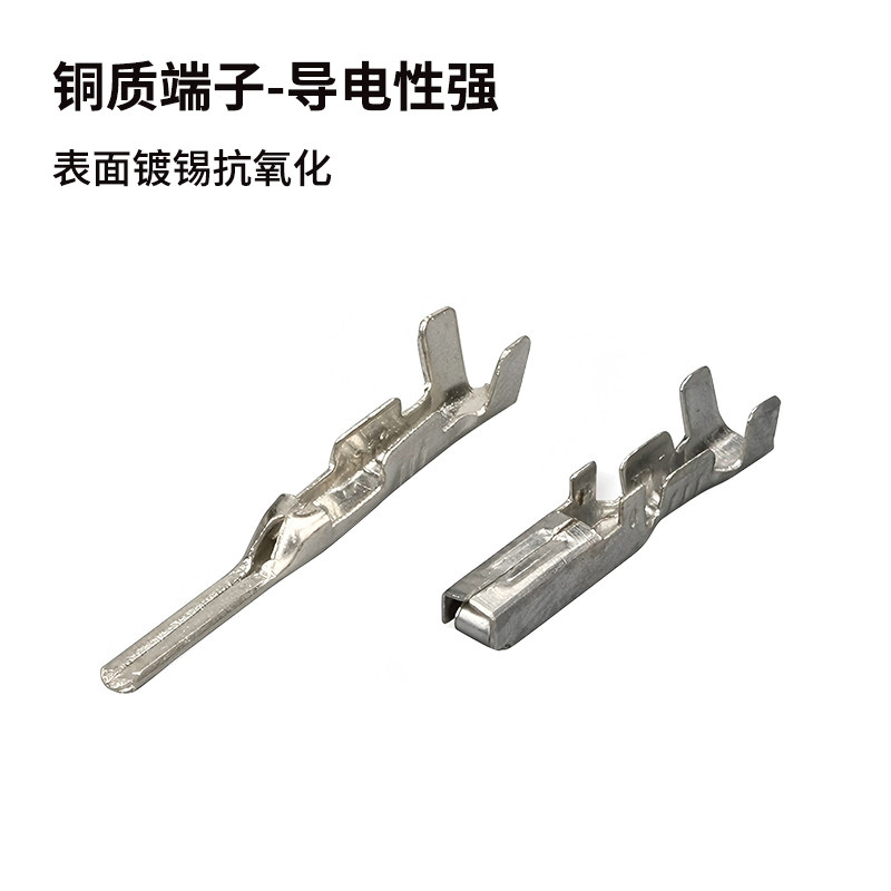 DJ7022Y-2-11/DJ7022Y-2-21 2孔防水汽车连接器公母插头端子 - 图1