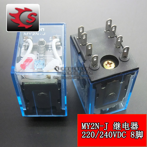 中间继电器 MY2N-J HH52P 220V/240VAC 8脚 MY2NJ 二开二闭 - 图1