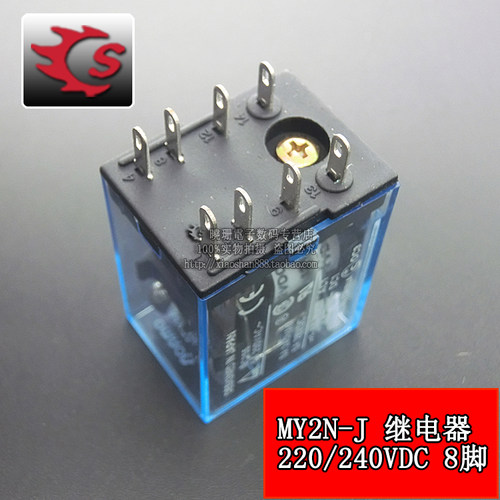 中间继电器 MY2N-J HH52P 220V/240VAC 8脚 MY2NJ 二开二闭 - 图0