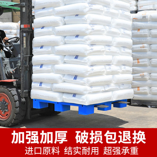 塑料托盘叉车防潮垫板卡板地台架仓库垫高拖盘物流货架栈板托板胶 - 图2