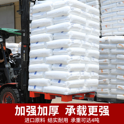 塑料托盘叉车防潮垫板卡板垫高底座仓库地台货物物流多色黄色灰色 - 图2