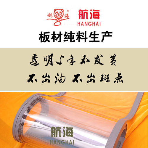 商用磁吸门帘子皮门帘门帘隔断帘透明软门帘冬季保暖防风空调门帘 - 图0